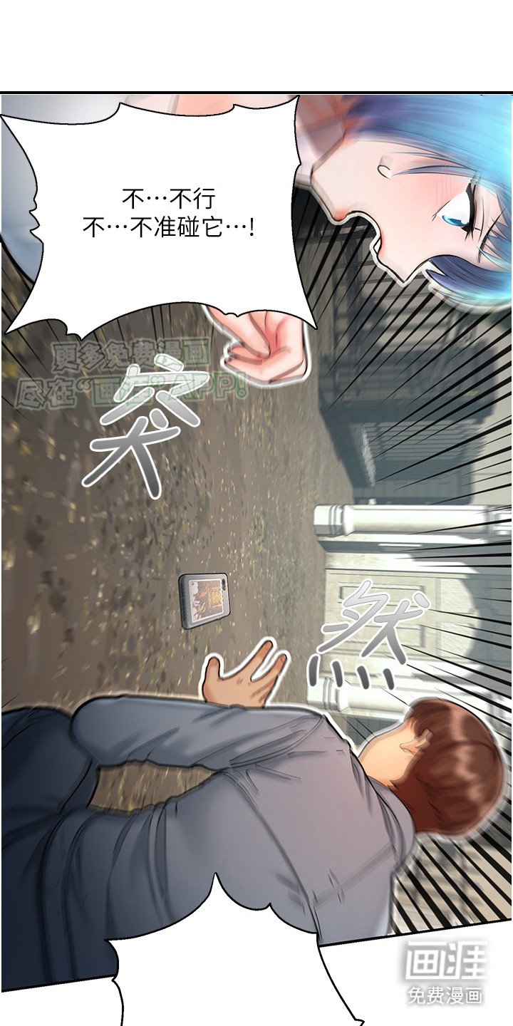 第6章：开玩笑