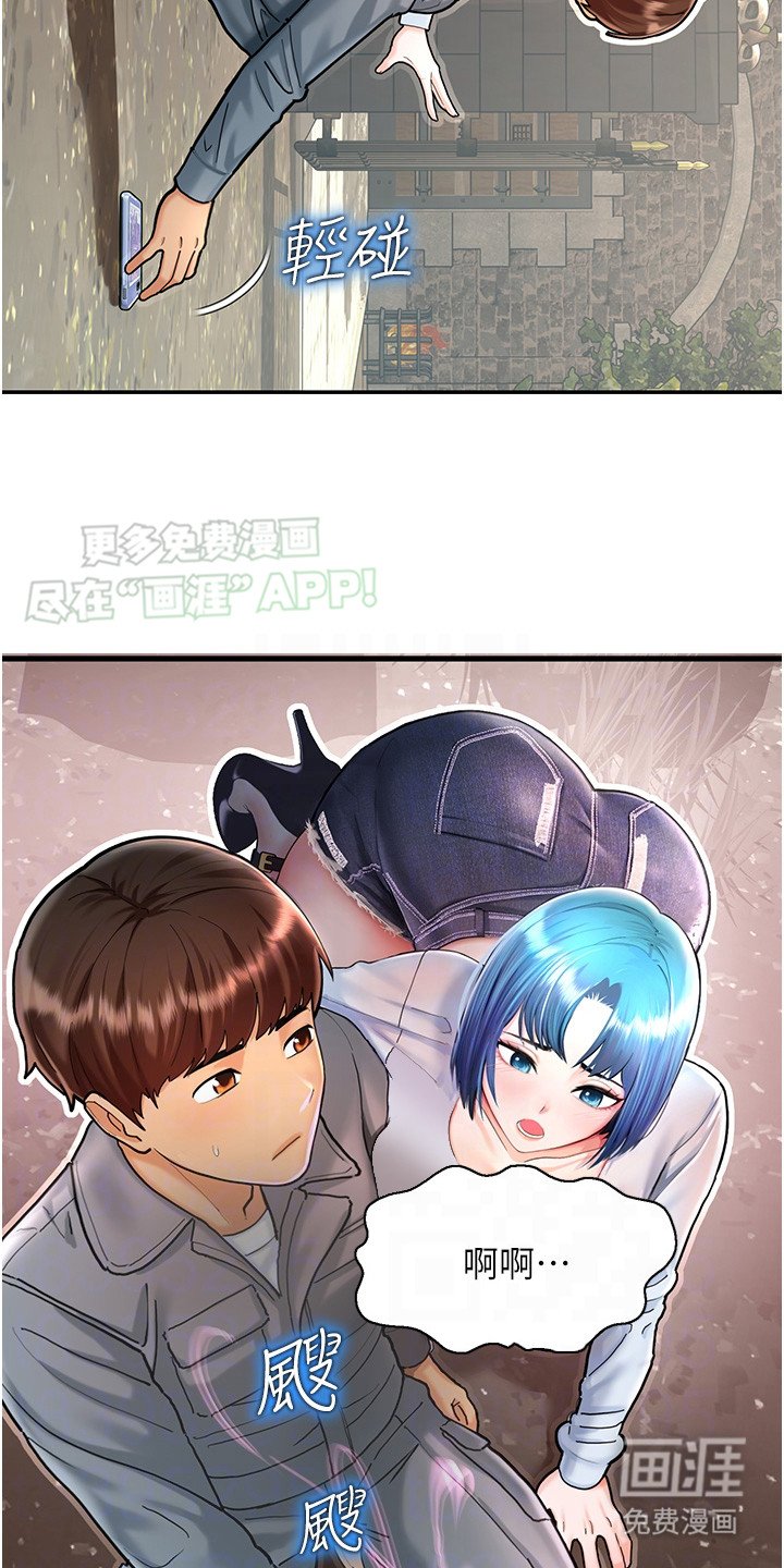 第6章：开玩笑
