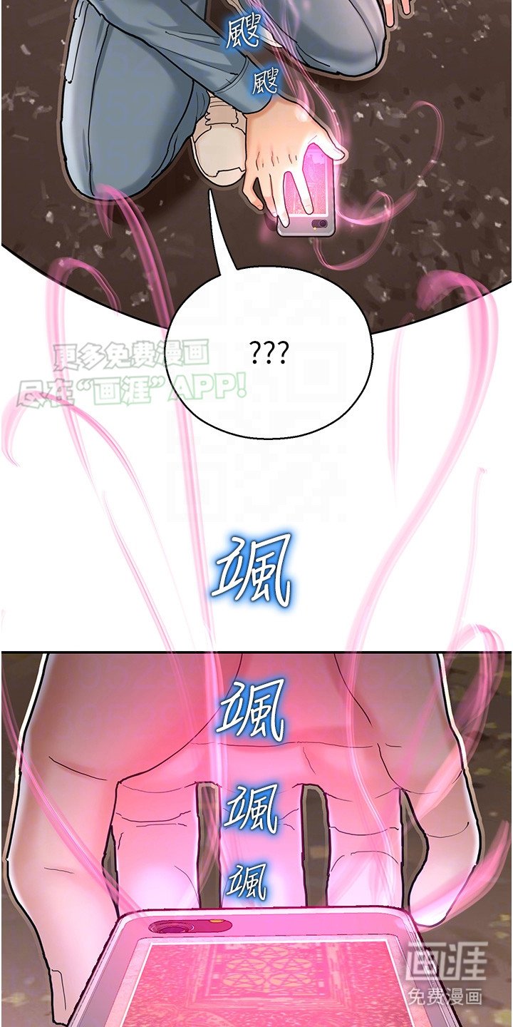 第6章：开玩笑