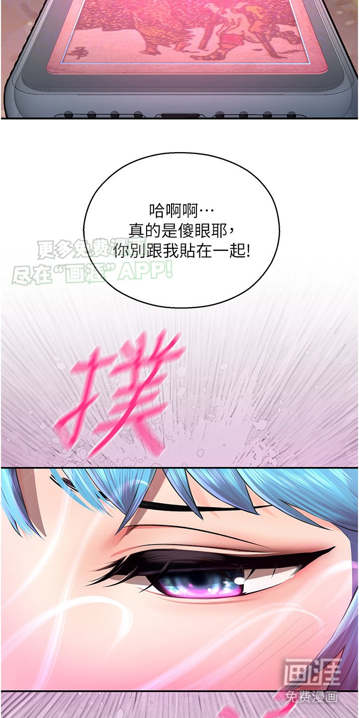 第6章：开玩笑