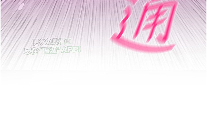 第6章：开玩笑