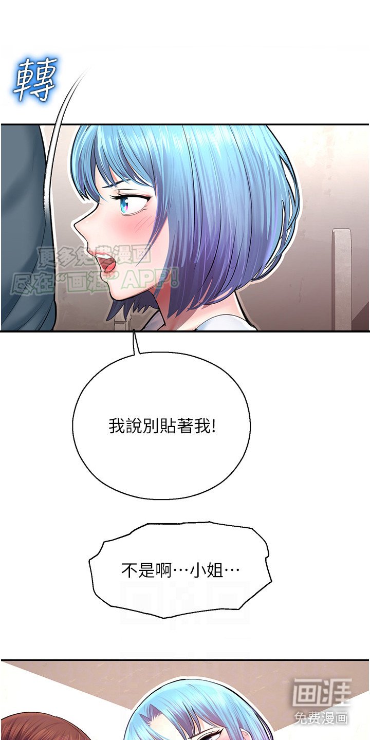 第7章：无可奈何
