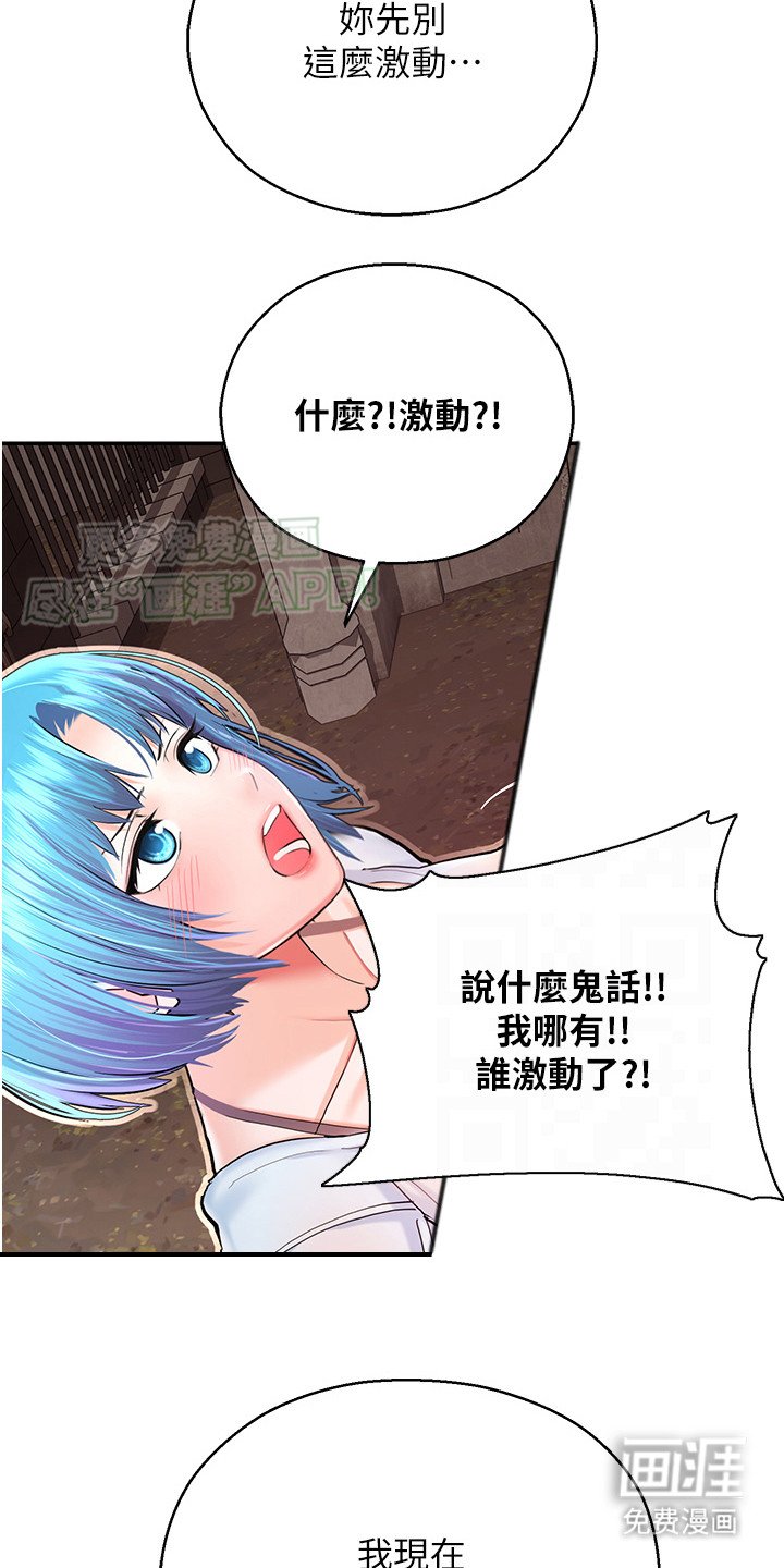 第7章：无可奈何