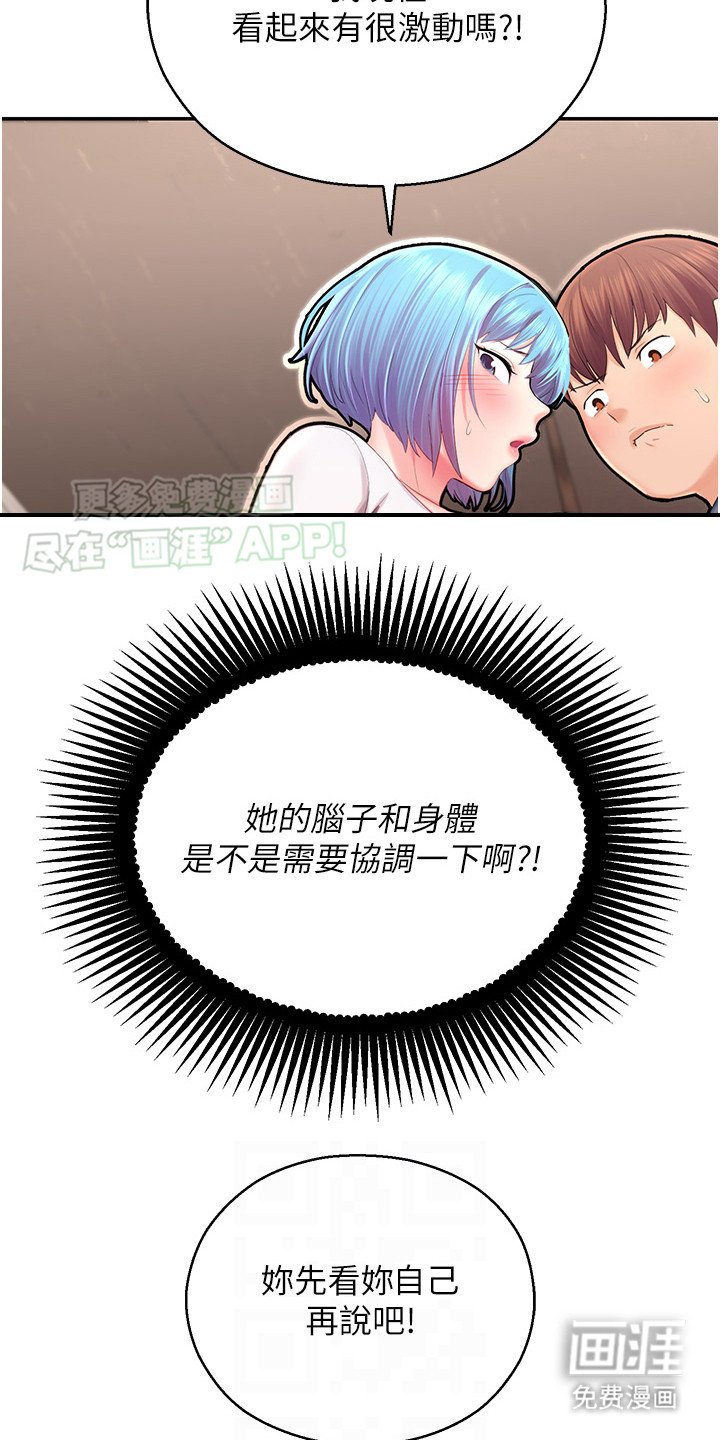 第7章：无可奈何