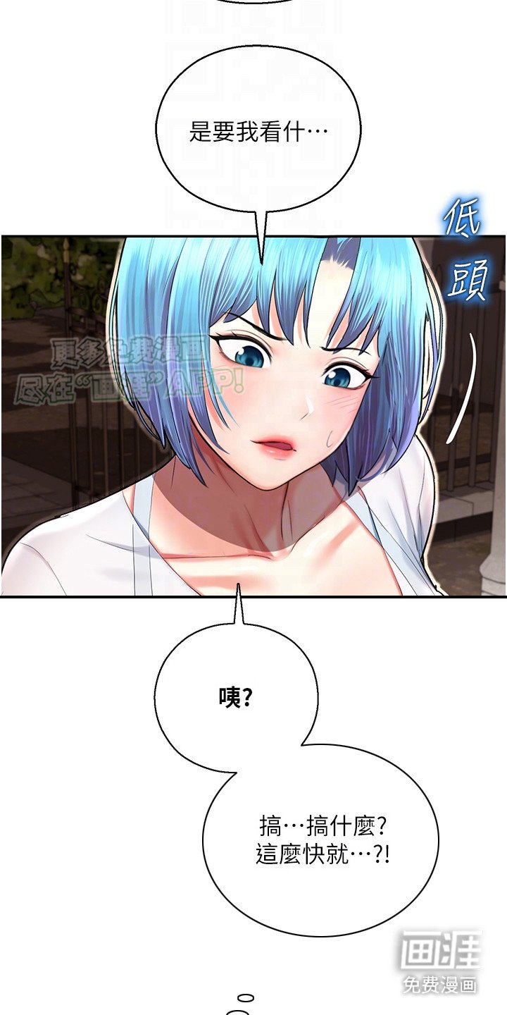 第7章：无可奈何