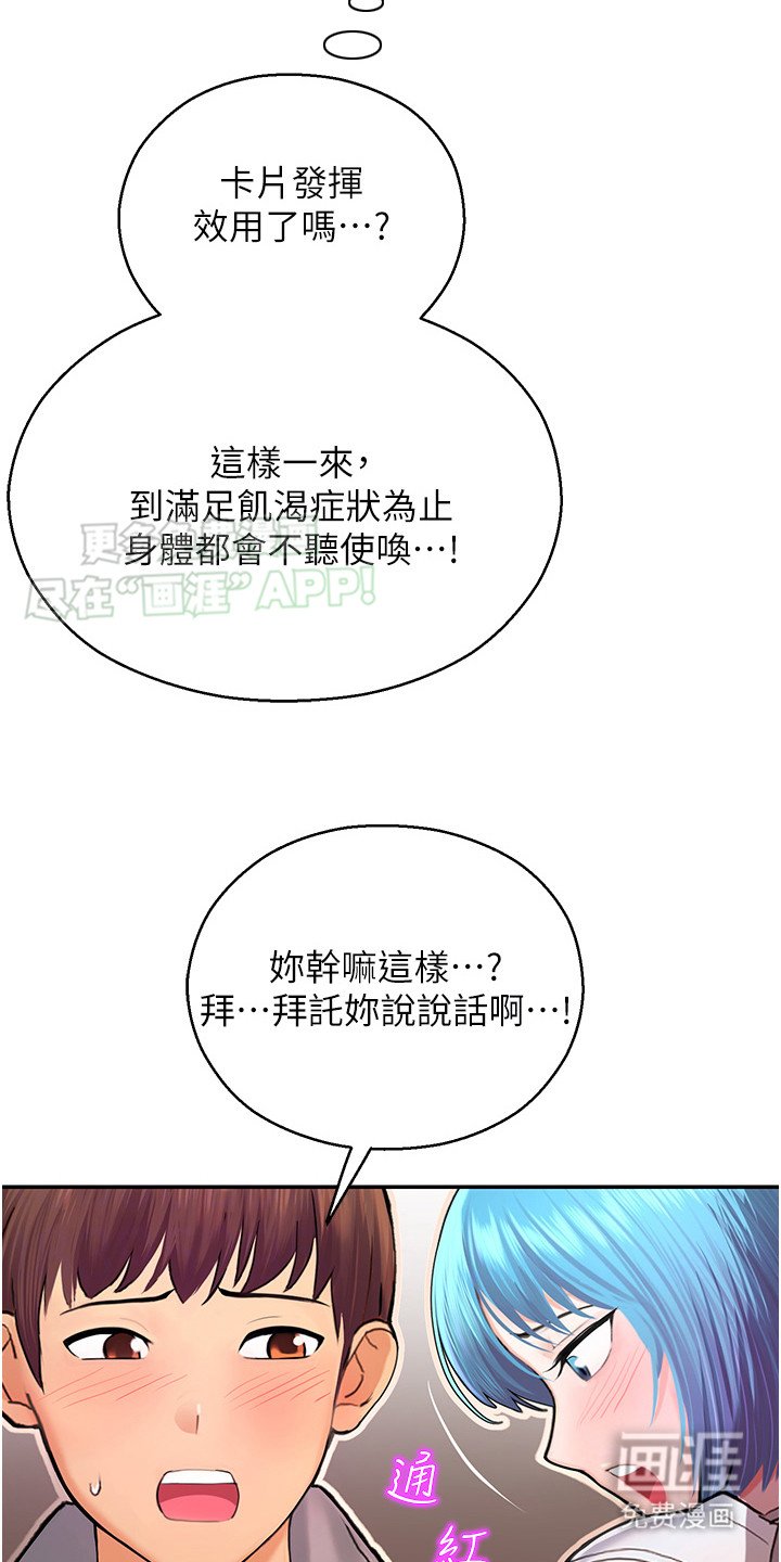 第7章：无可奈何