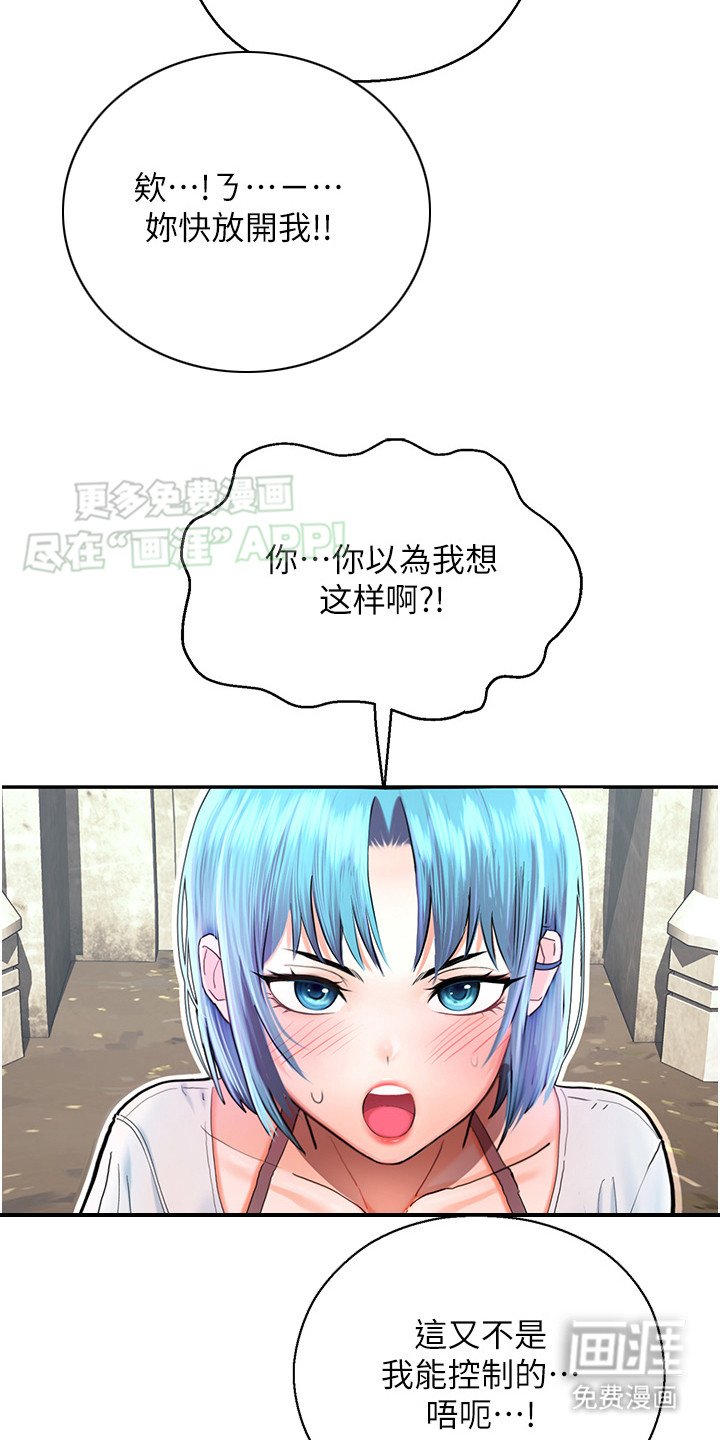 第7章：无可奈何
