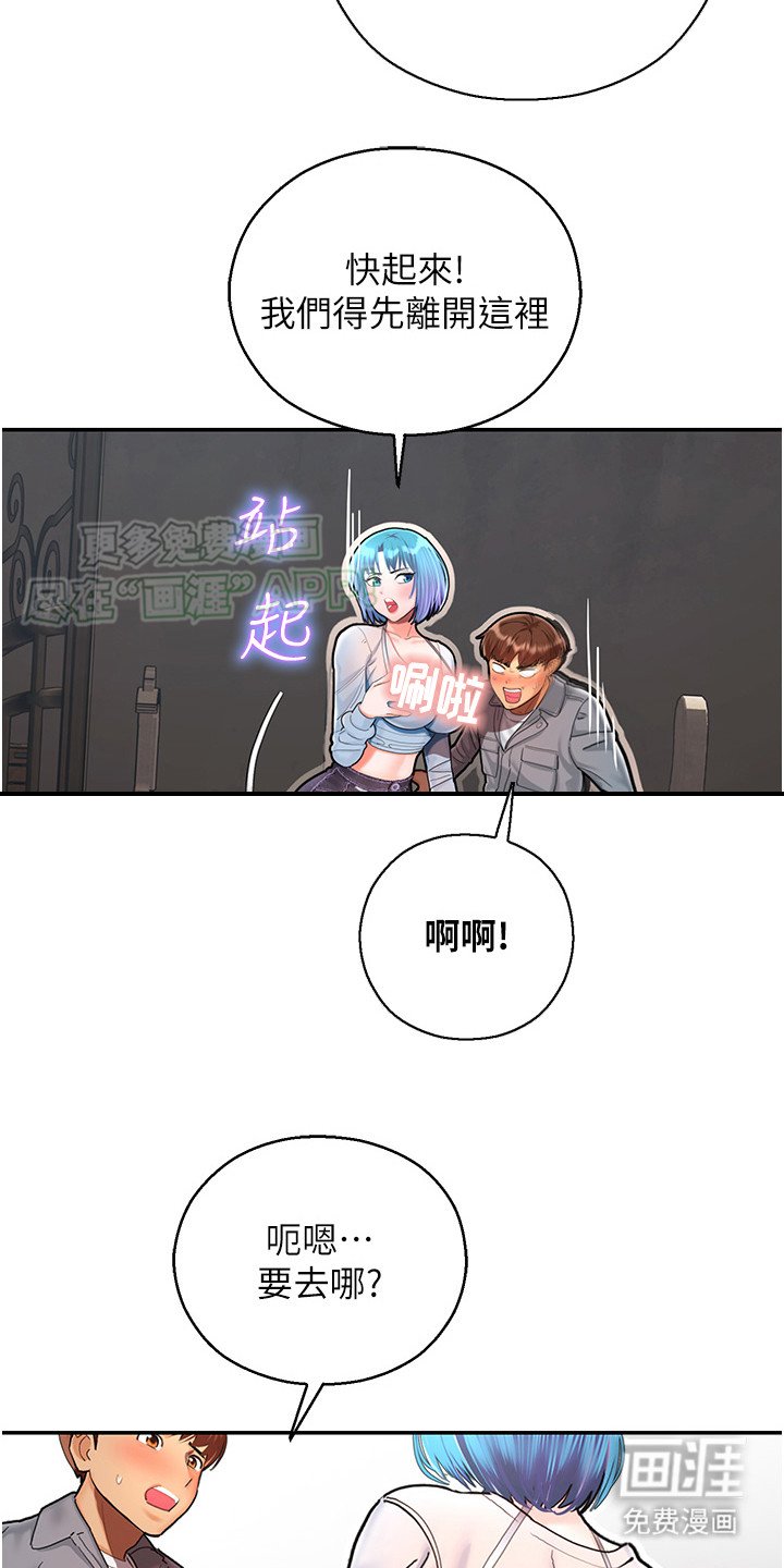第7章：无可奈何