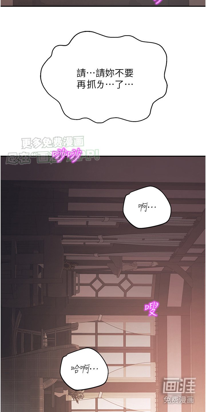 第7章：无可奈何