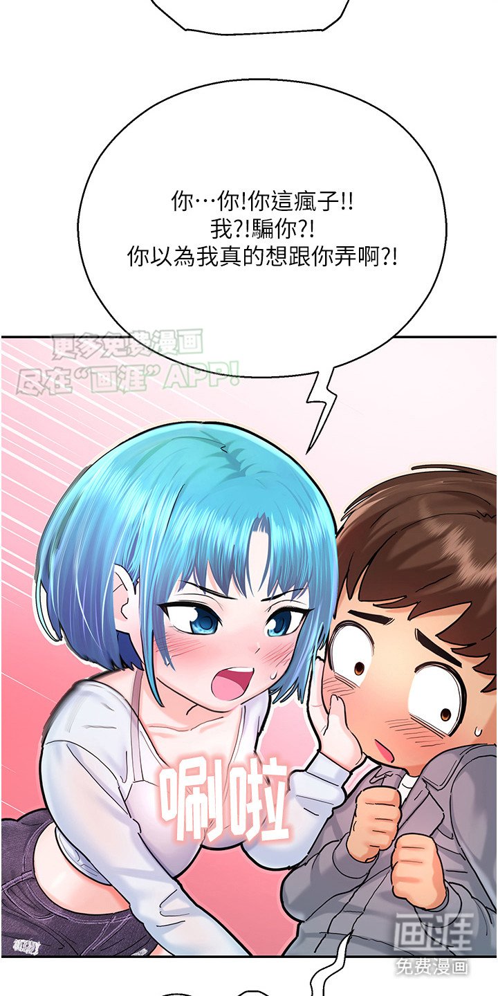 第7章：无可奈何
