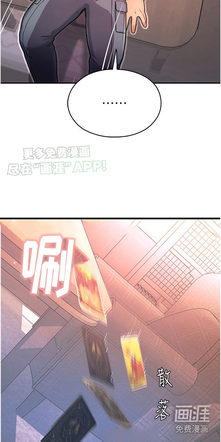 第7章：无可奈何