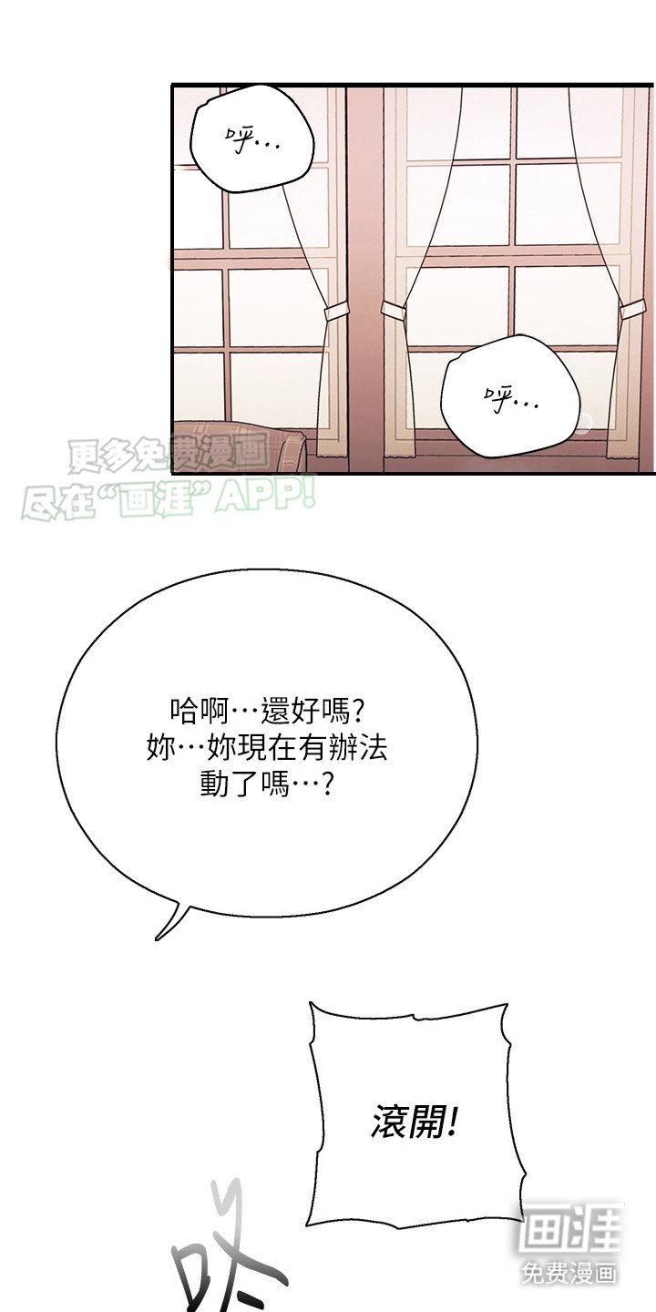 第8章：卡牌