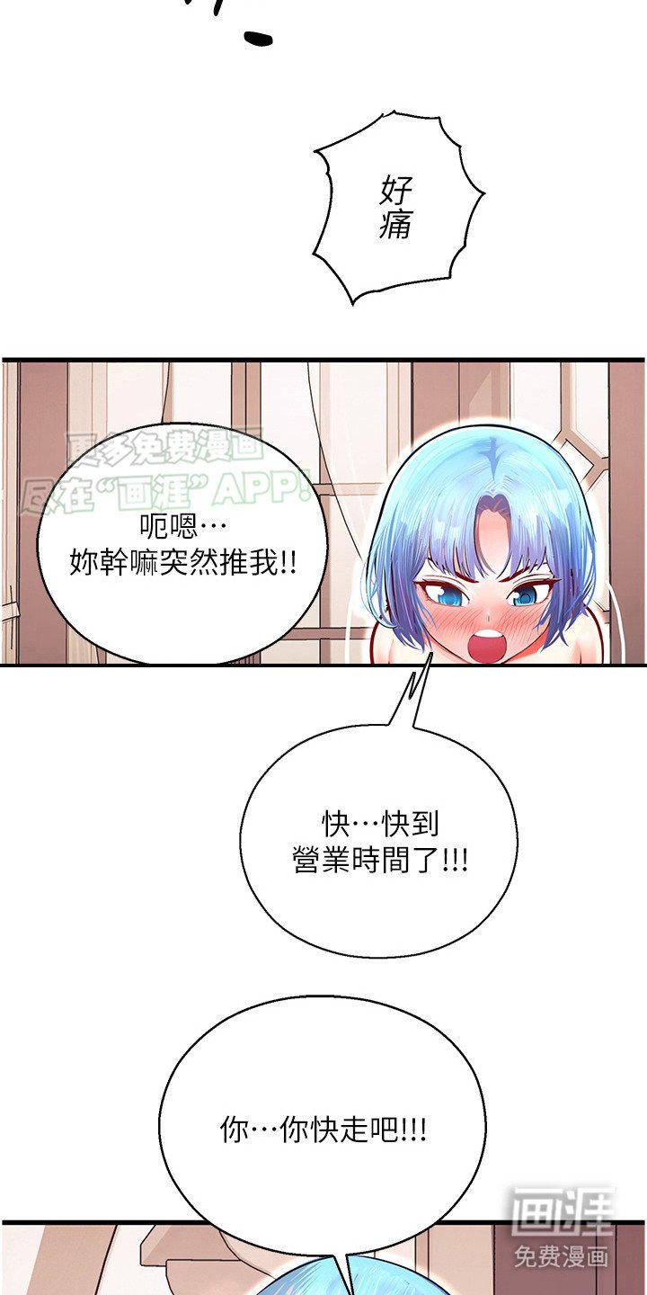 第8章：卡牌