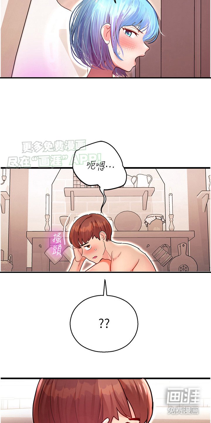 第8章：卡牌