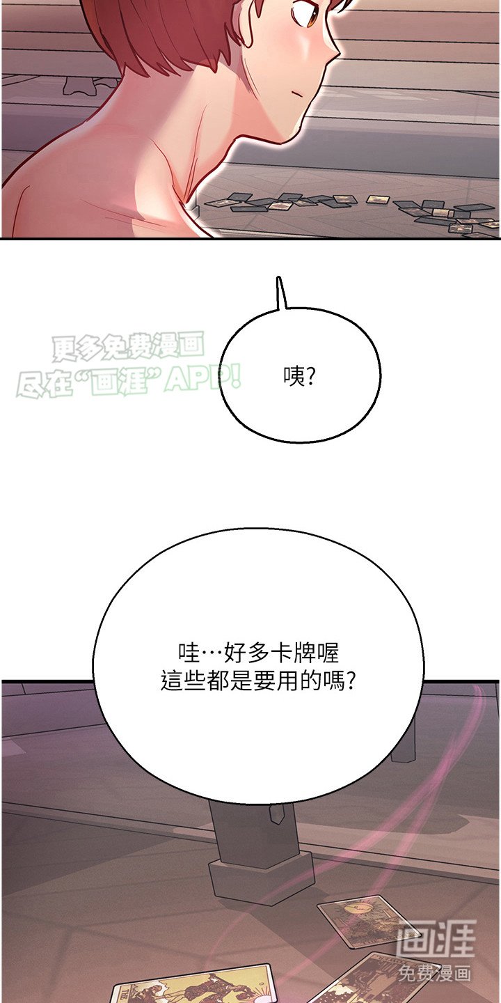 第8章：卡牌