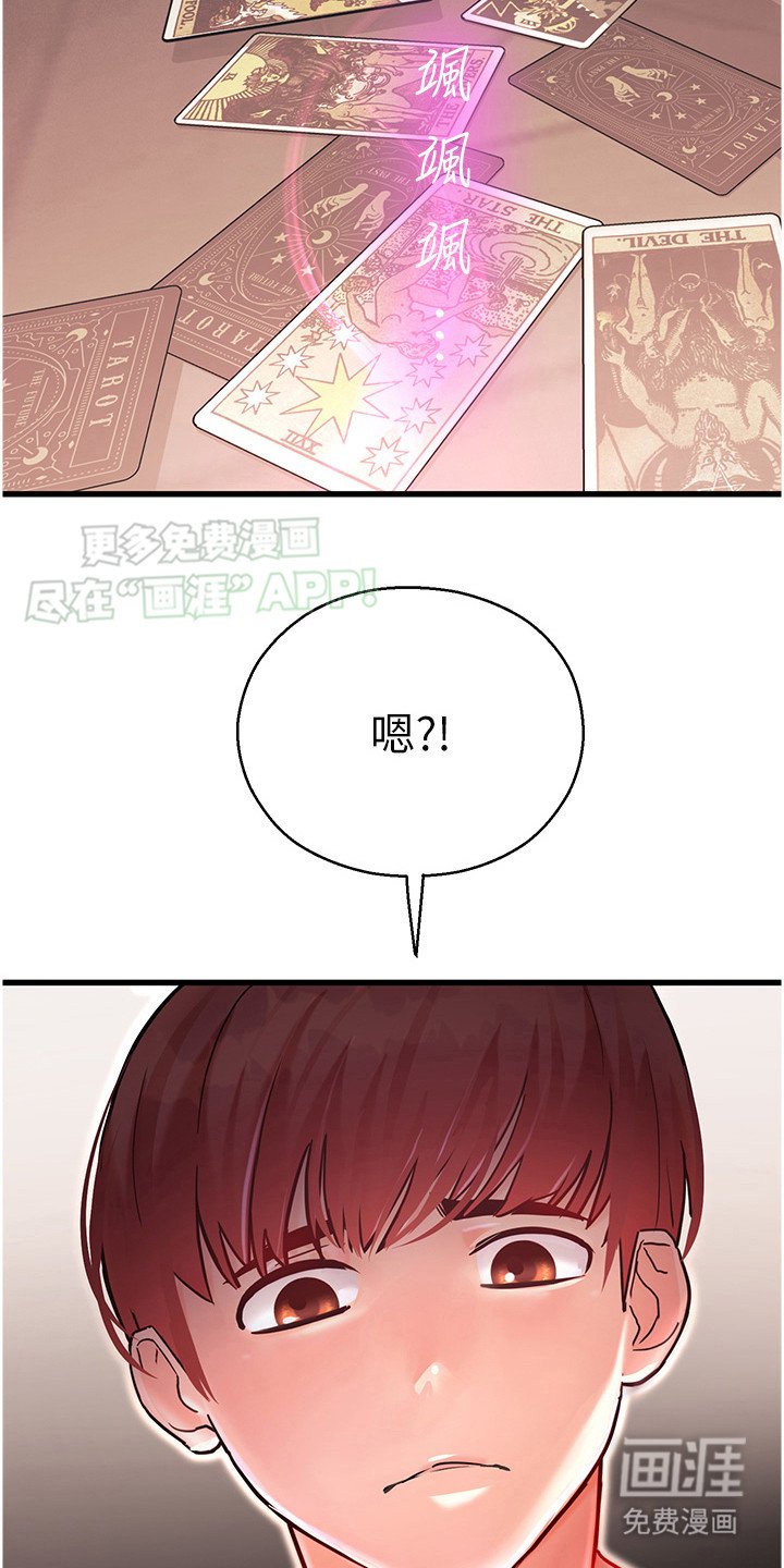 第8章：卡牌