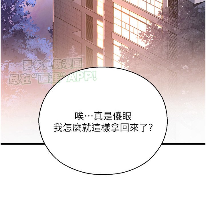 第8章：卡牌