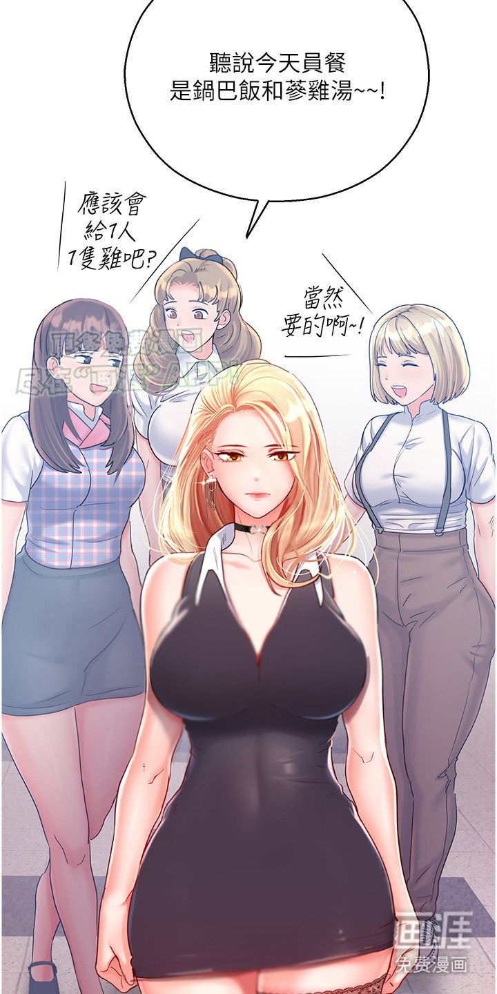 第8章：卡牌