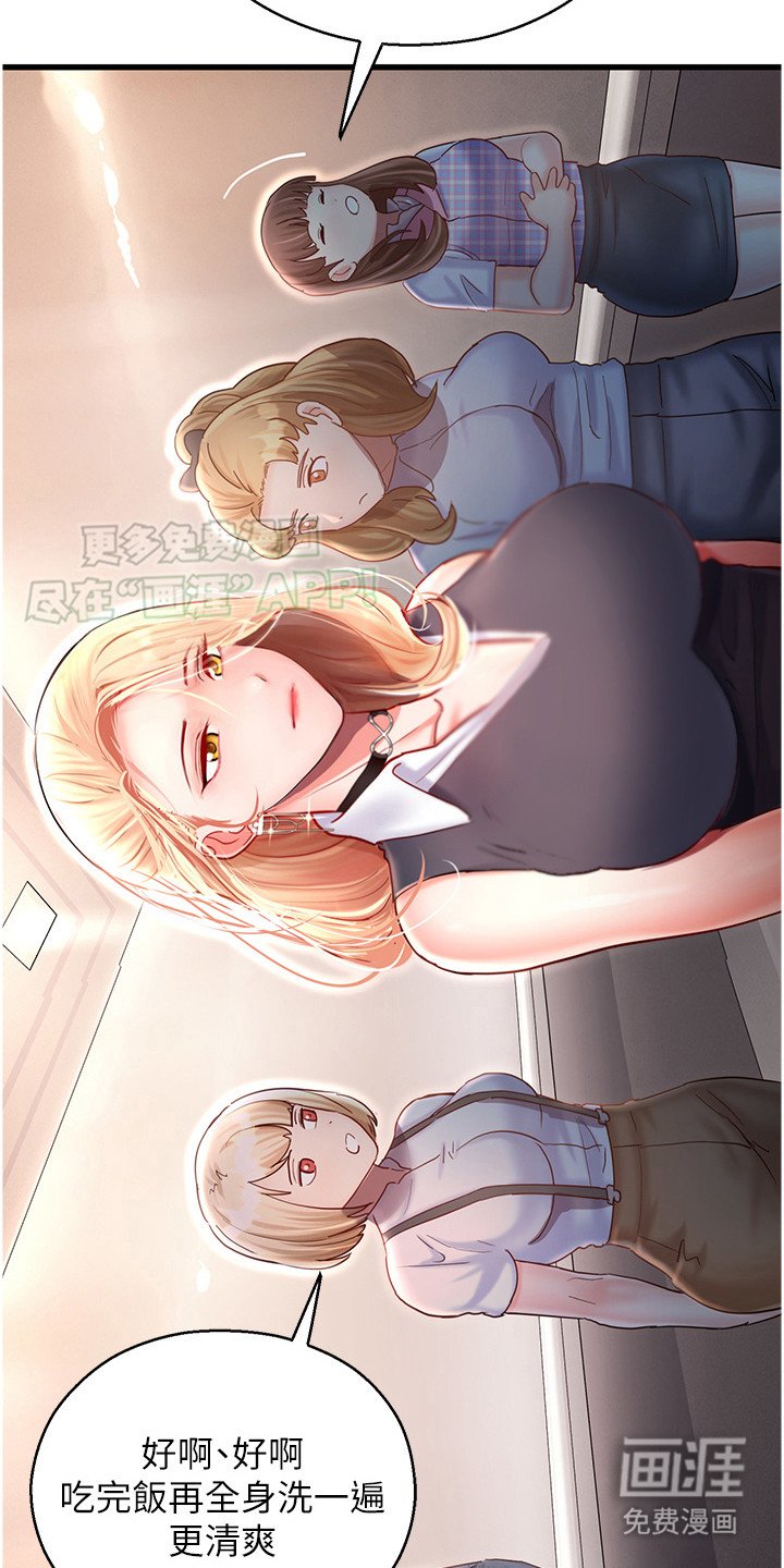 第8章：卡牌