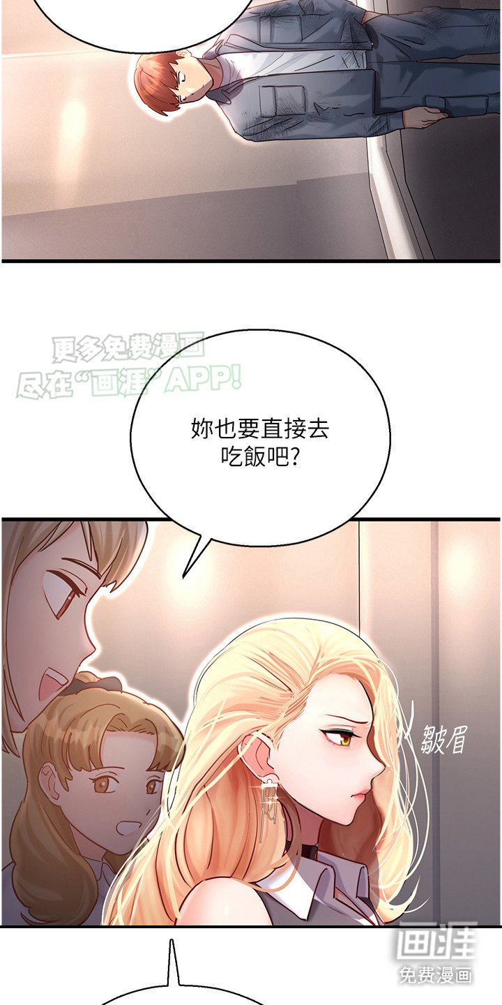 第8章：卡牌
