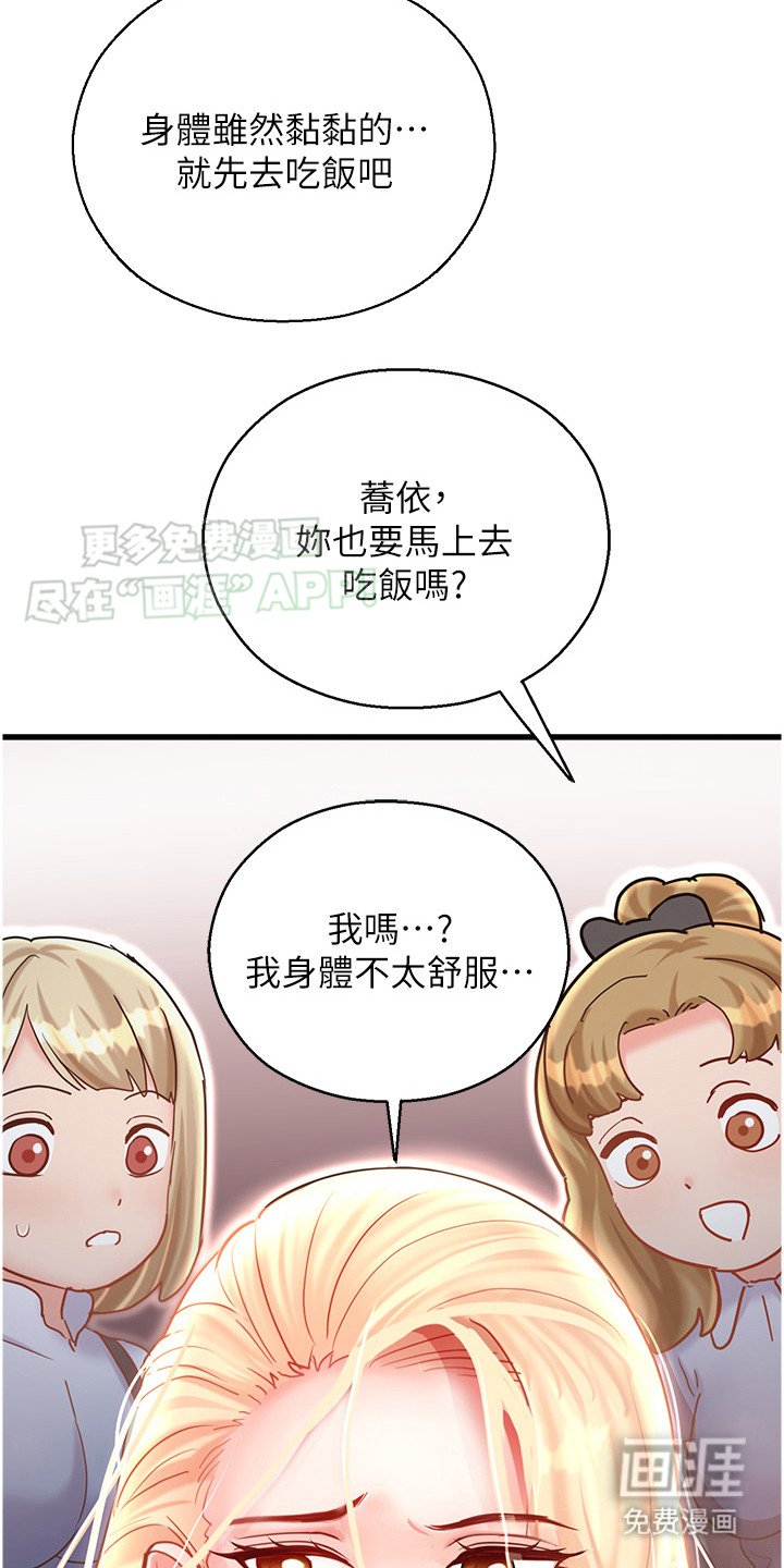 第8章：卡牌