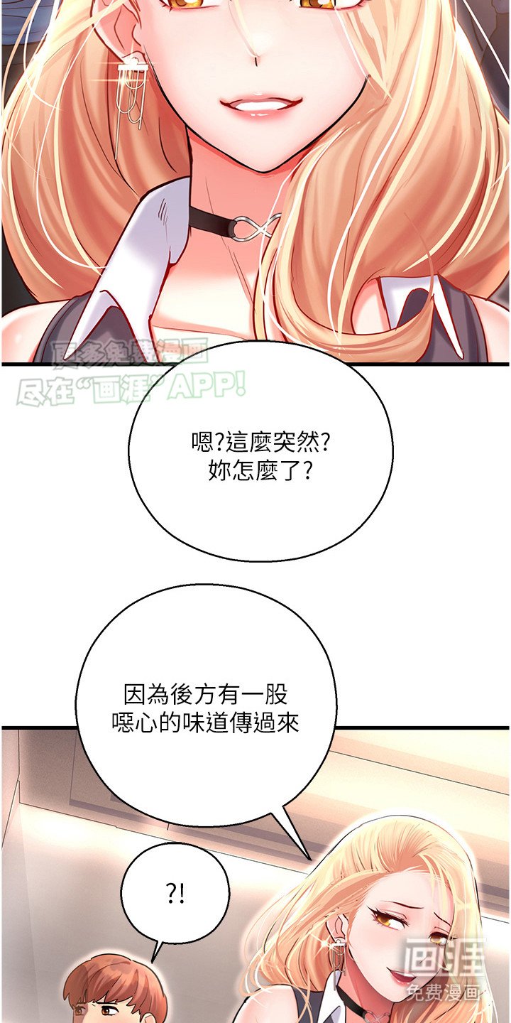 第8章：卡牌