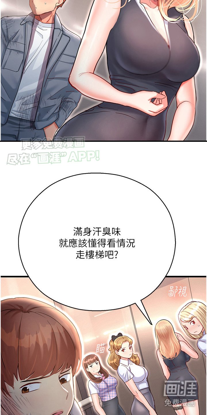 第8章：卡牌