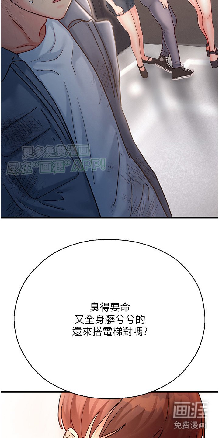 第8章：卡牌