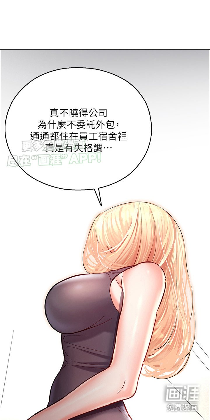 第9章：用力抓住