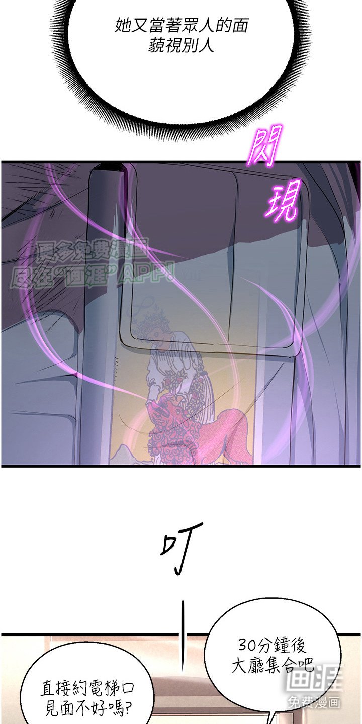 第9章：用力抓住