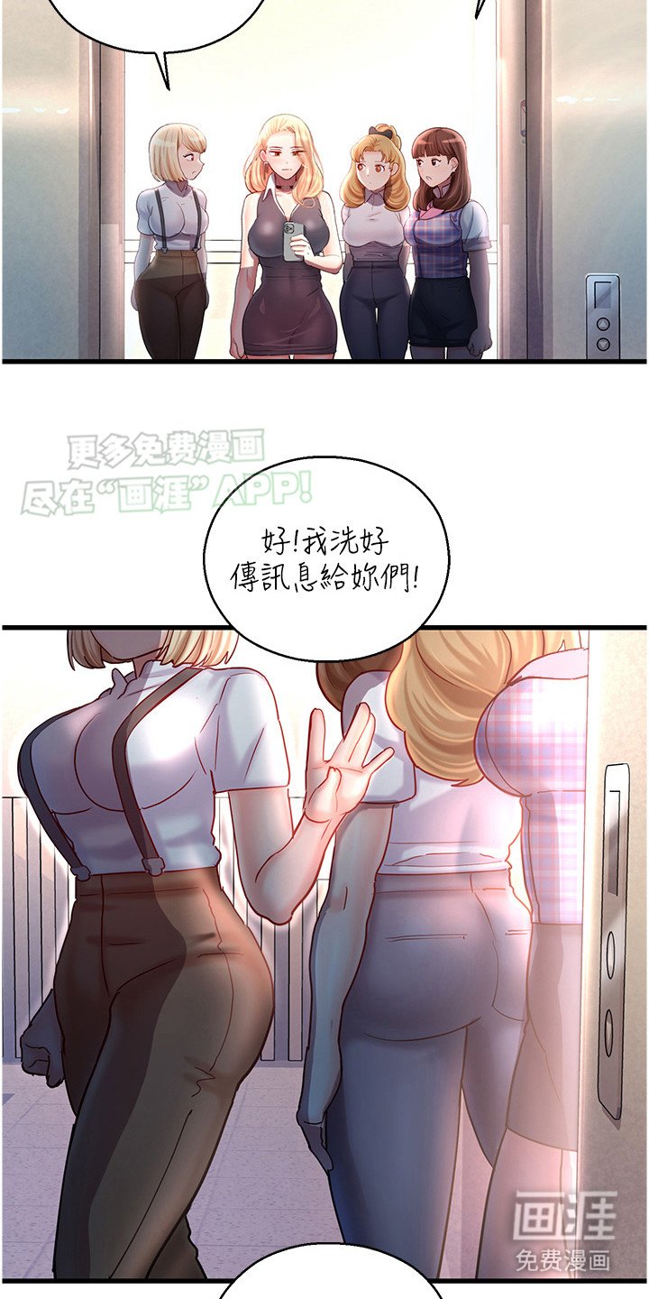 第9章：用力抓住