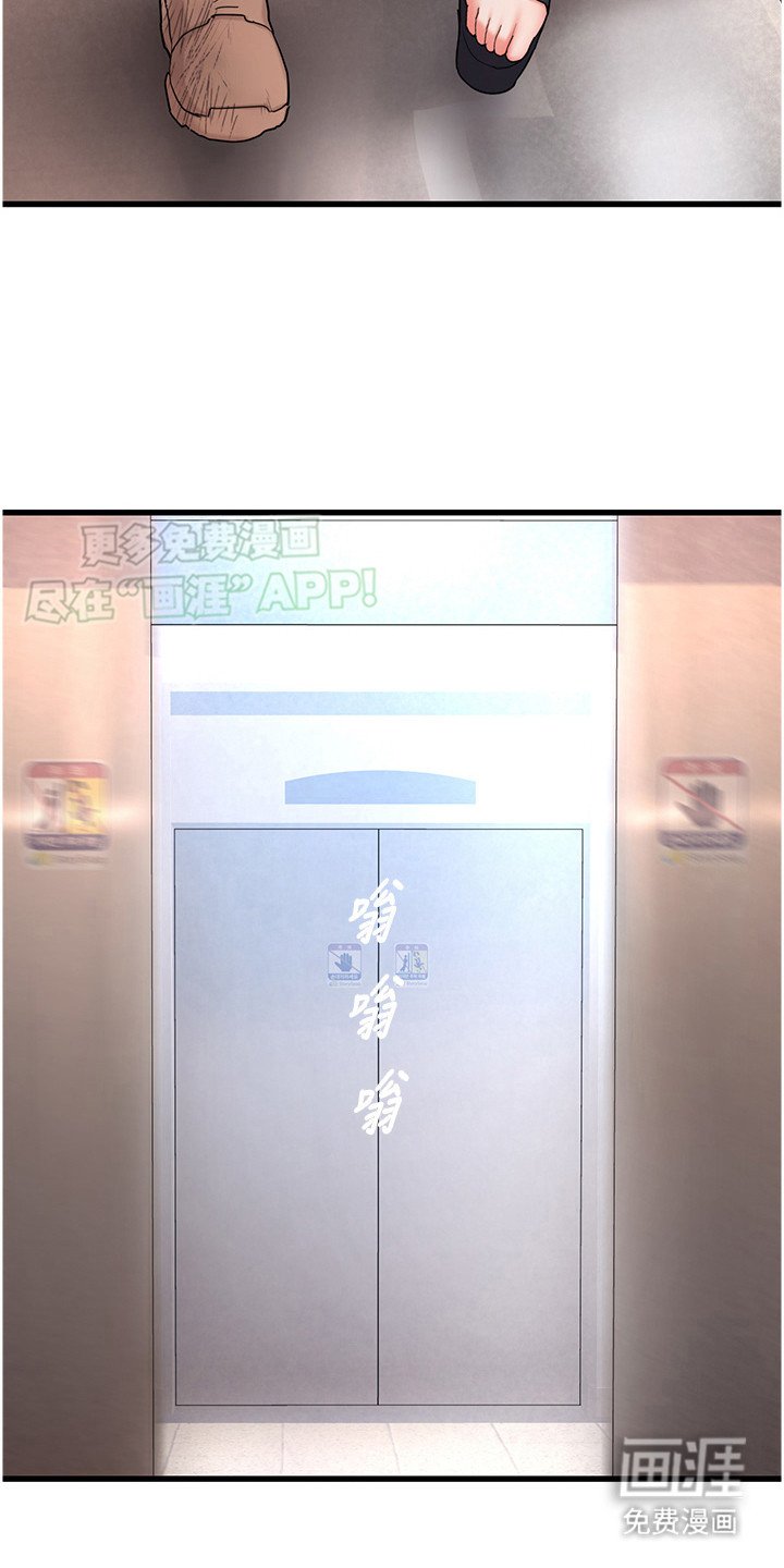 第9章：用力抓住