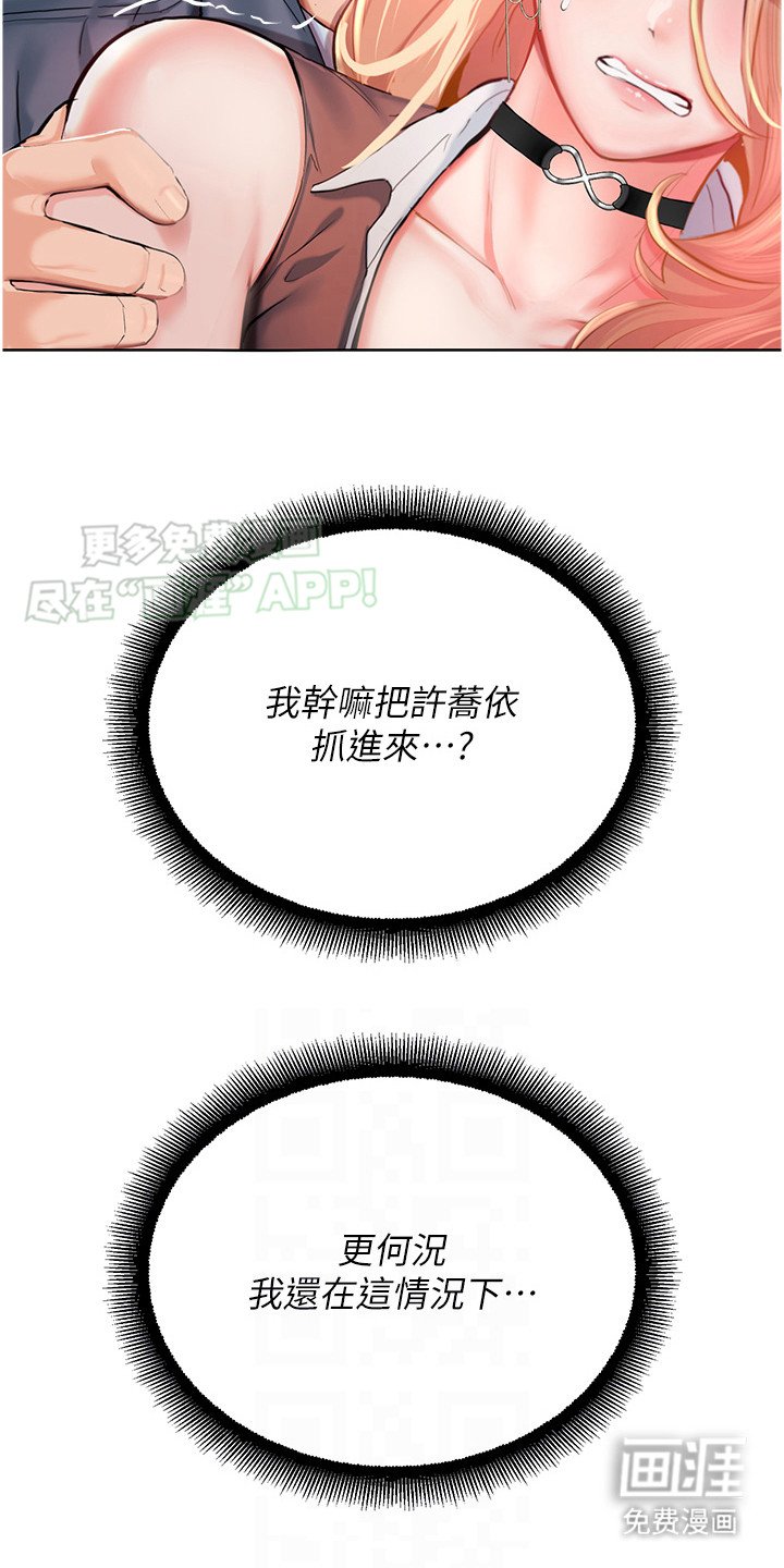 第9章：用力抓住