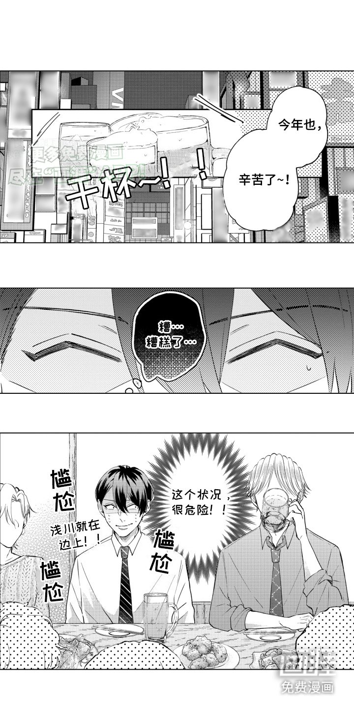 第10章：解围