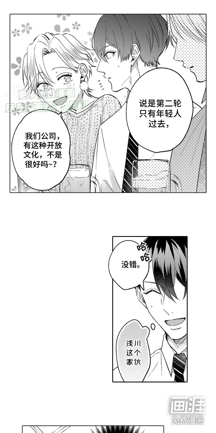 第10章：解围