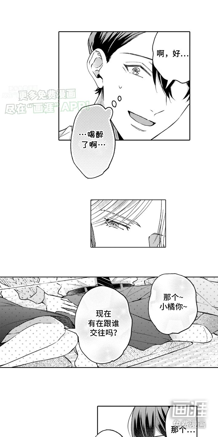 第10章：解围