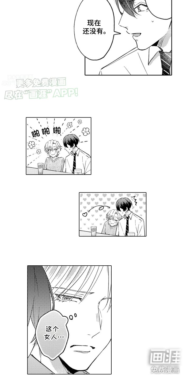 第10章：解围