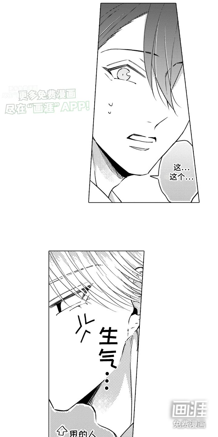 第10章：解围