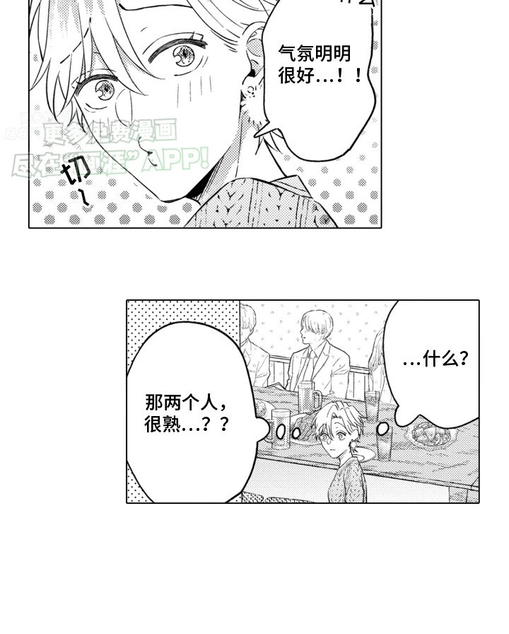 第10章：解围