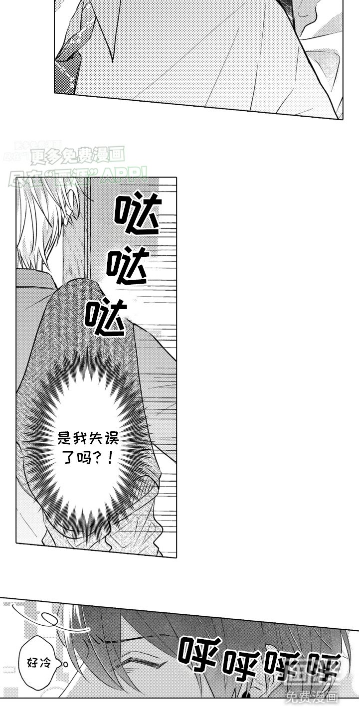 第10章：解围