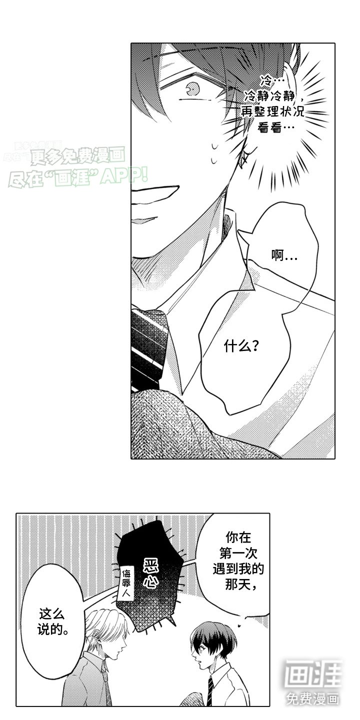 第11章：感谢