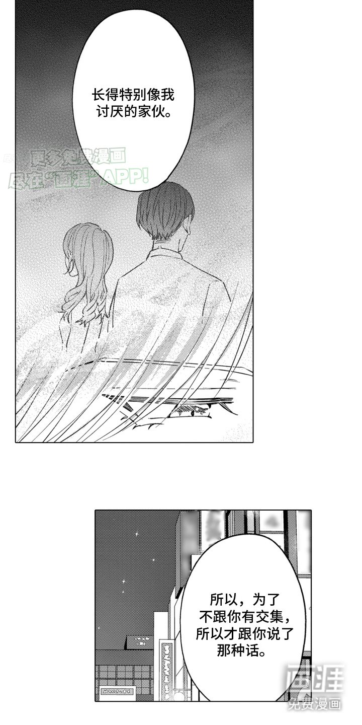 第11章：感谢