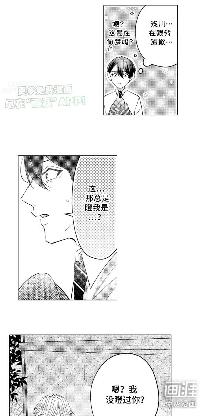 第11章：感谢