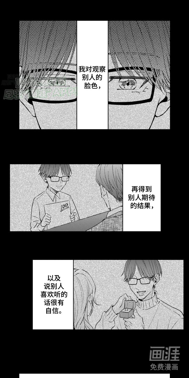 第12章：生病