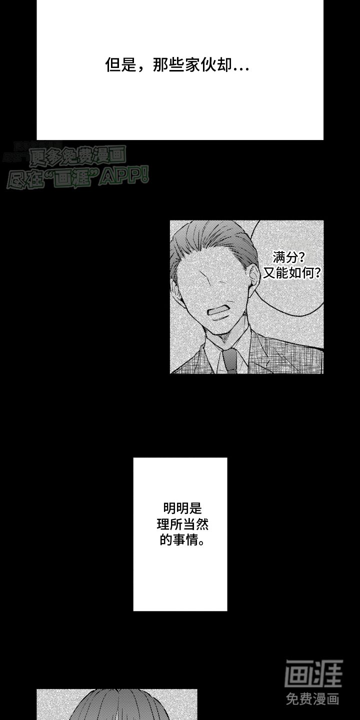 第12章：生病