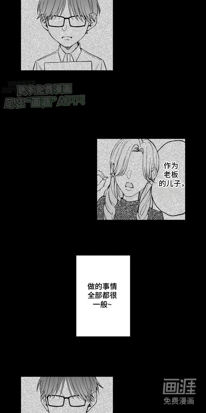 第12章：生病