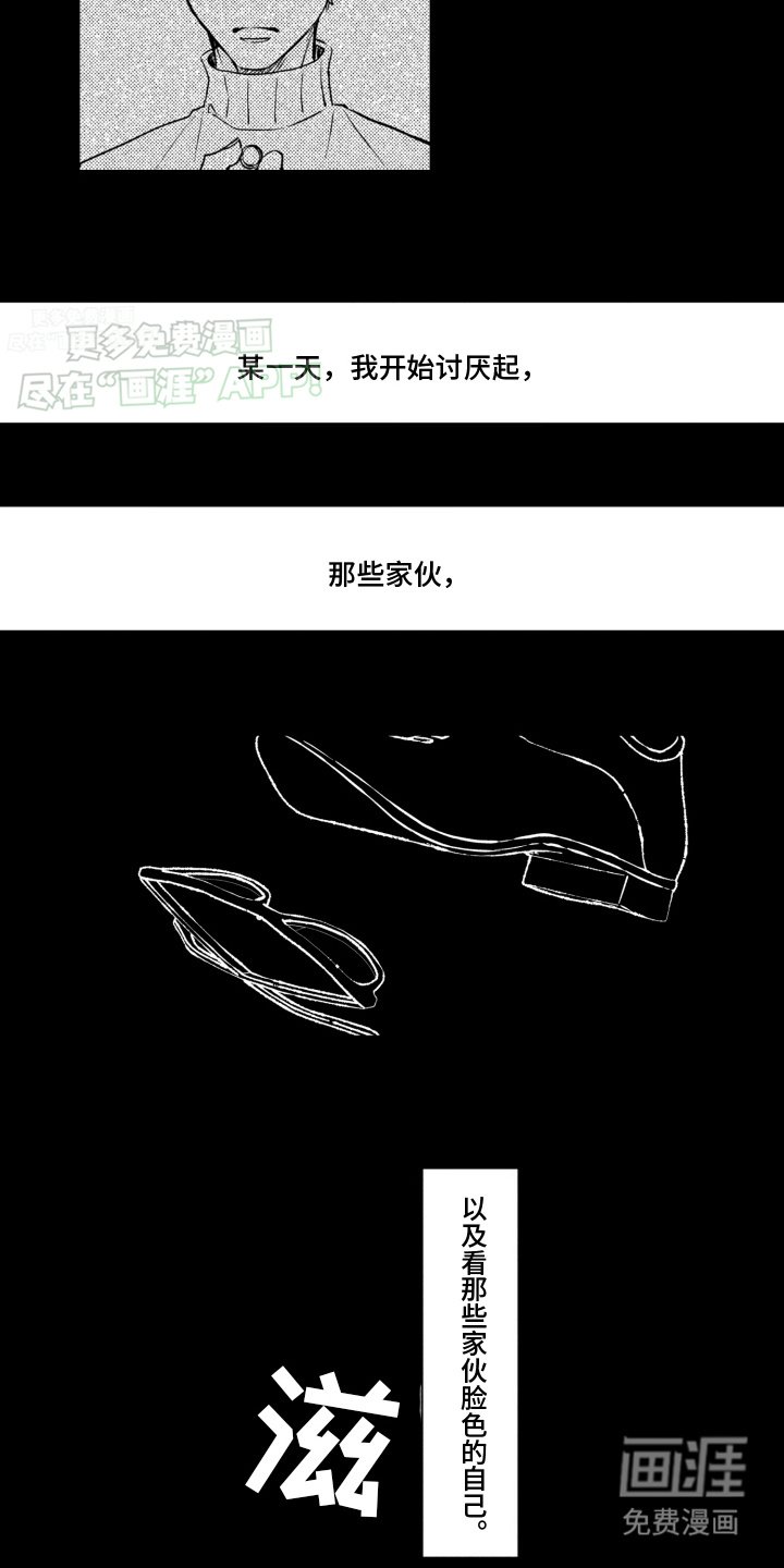 第12章：生病
