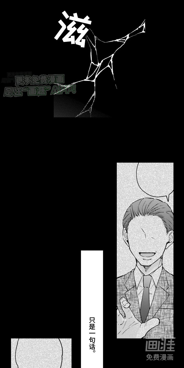 第12章：生病