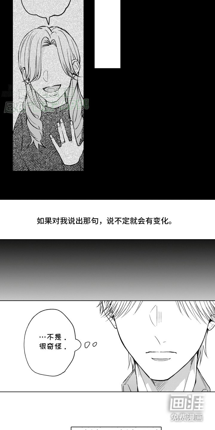 第12章：生病