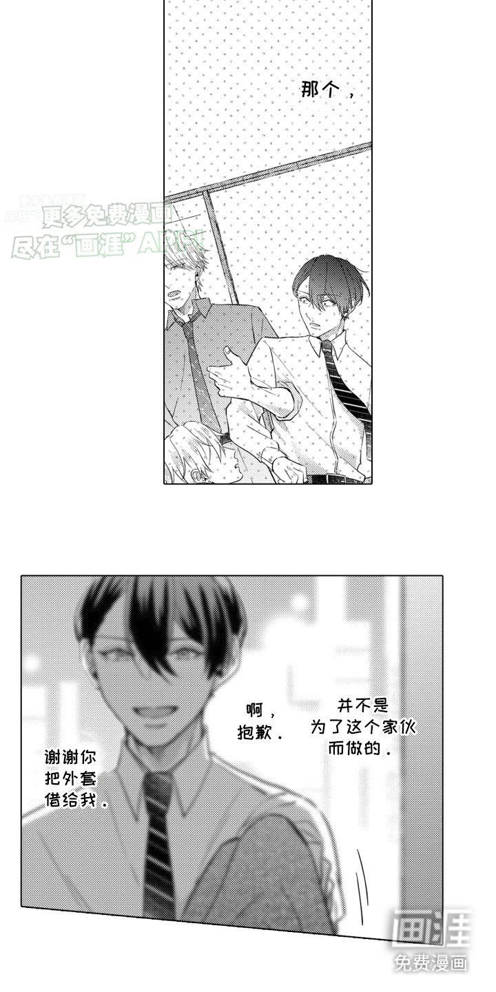第12章：生病